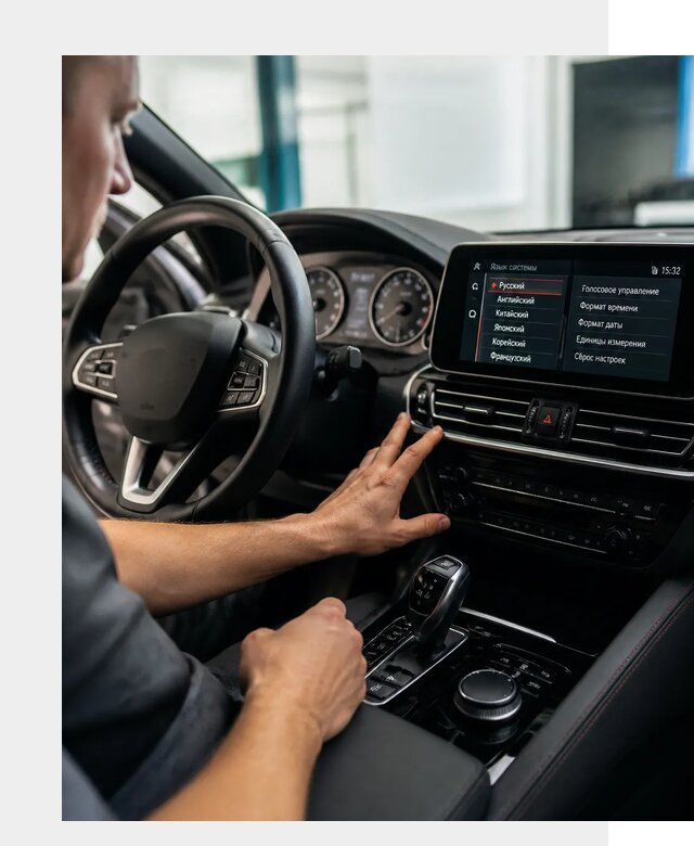 Русификация новых автомобилей в Копейске по цене 15395 р. | ФастМобиль-Кпс