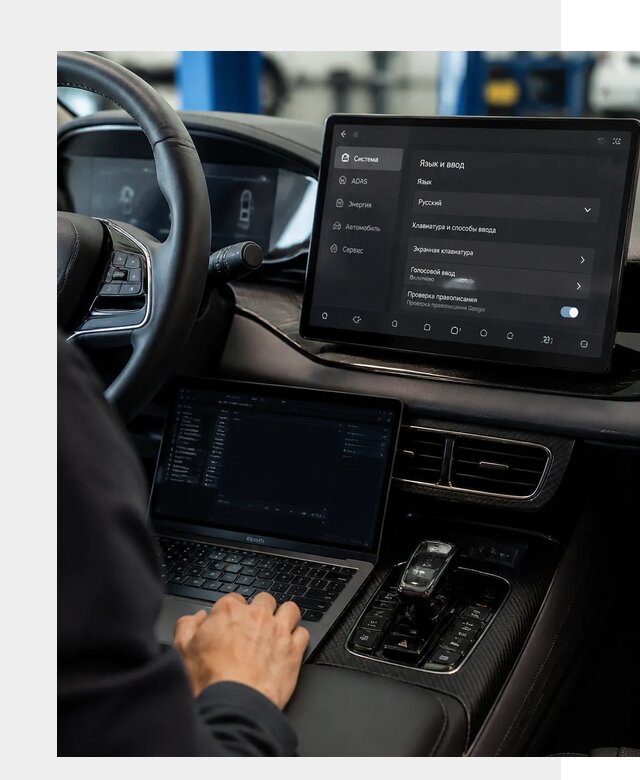 Русификация BYD в Копейске по цене от 15292 р. | ФастМобиль-Кпс
