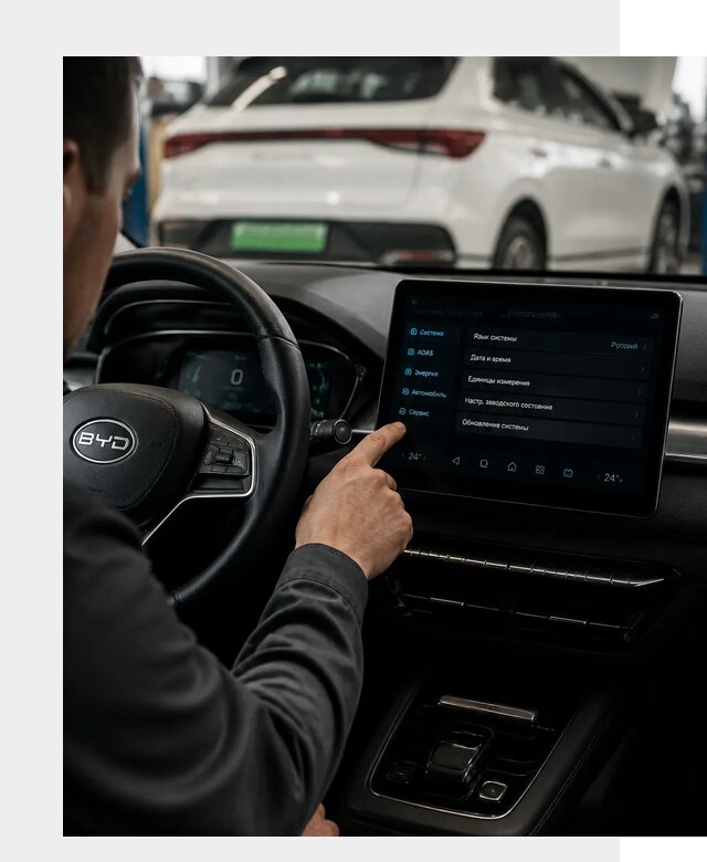 Русификация BYD E2 в Копейске от 15292 р. | ФастМобиль-Кпс под ключ