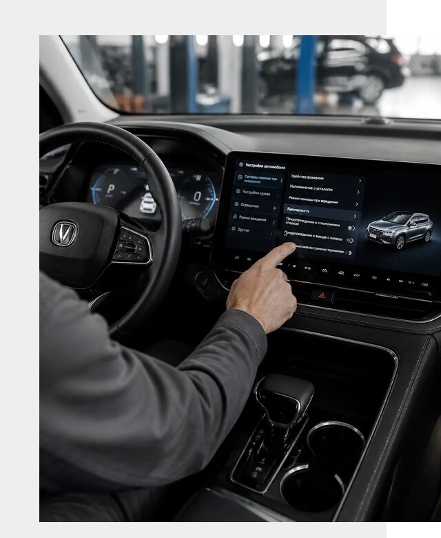 Русификация Changan в Копейске по цене от 6671 р. | ФастМобиль-Кпс