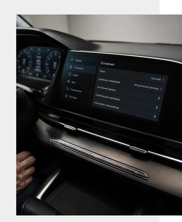 Русификация Changan CS55 в Копейске по цене от 5645 р. | ФастМобиль-Кпс