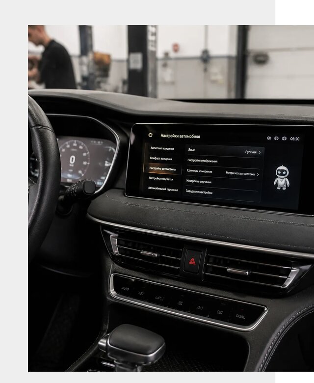 Русификация Changan CS75 в Копейске по цене от 6671 р. | ФастМобиль-Кпс