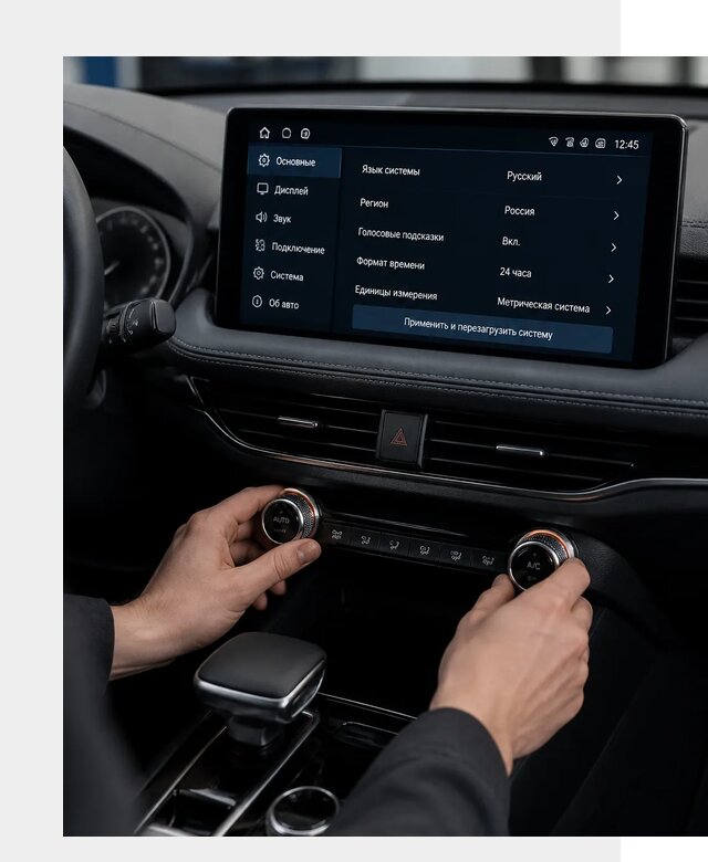 Русификация Changan Lamore в Копейске по цене от 6671 р. | ФастМобиль-Кпс