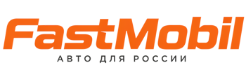 Русификация автомобилей в Копейске – ФастМобиль-Кпс 2026